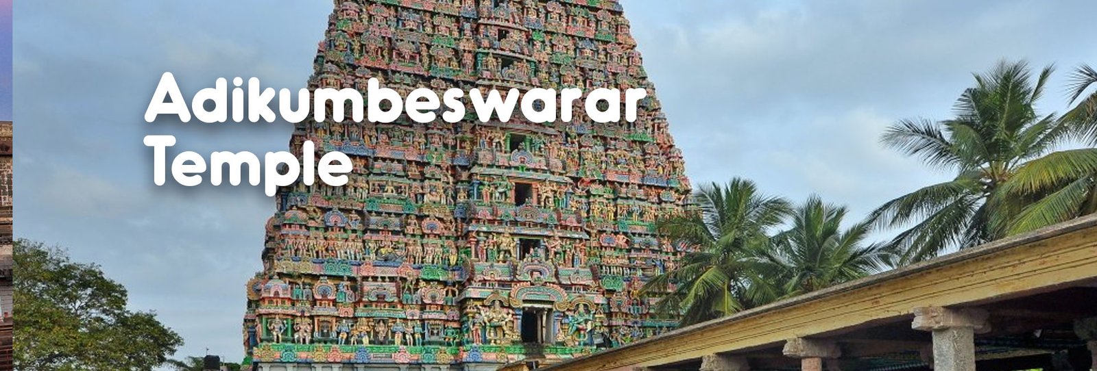 Adikumbeswarar Temple