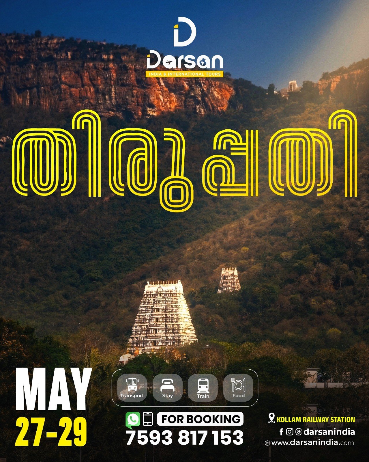 Tirupati Group Tour Package – May 27
