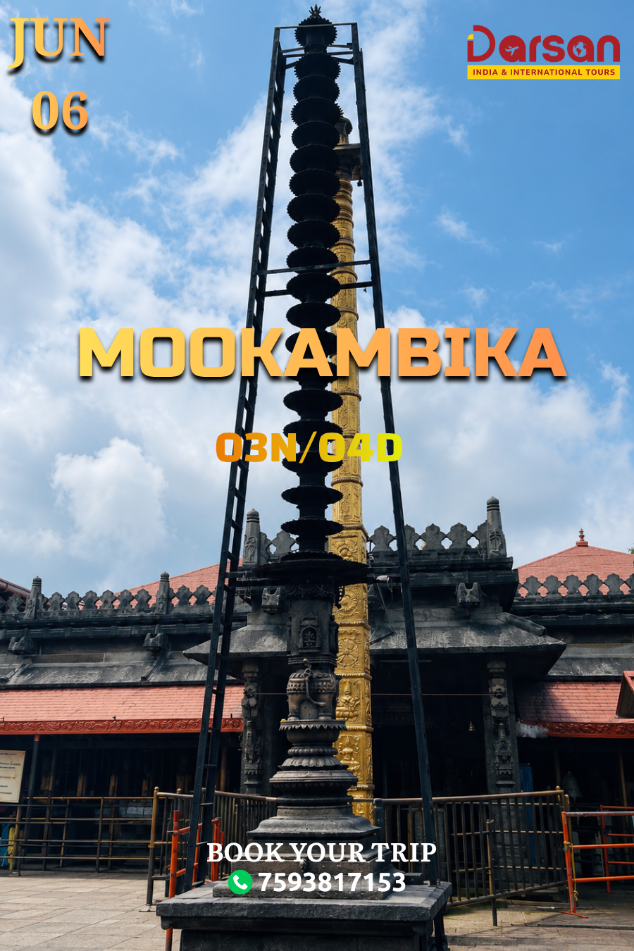 Mookambika – Kudroli Jun 5