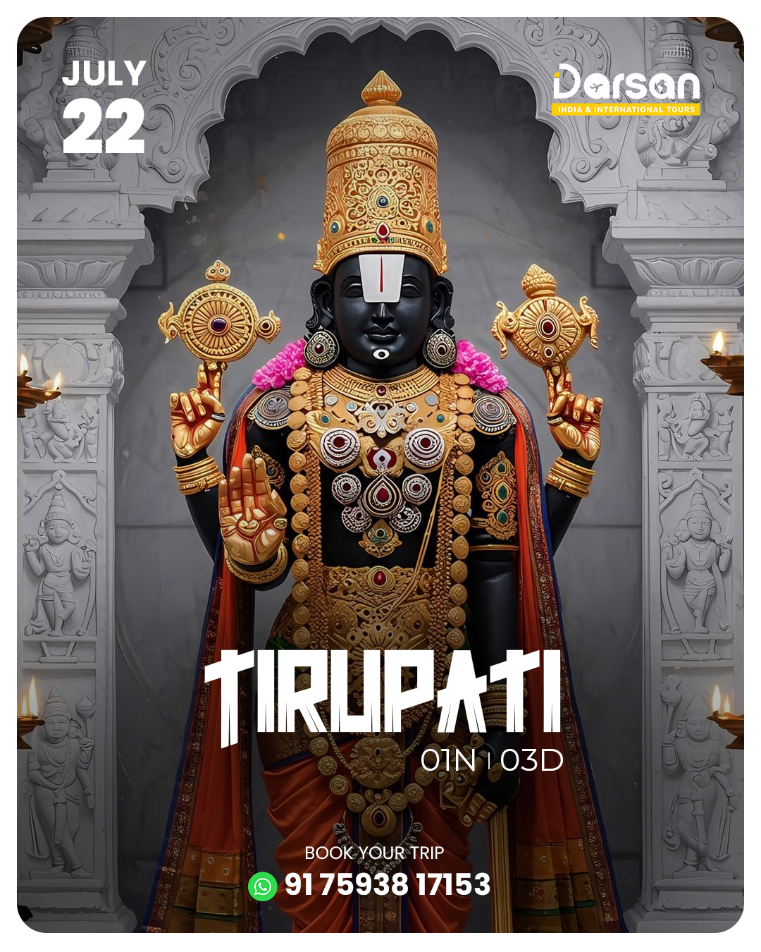 Tirupati Darshan Group Tour (By Train) July 22