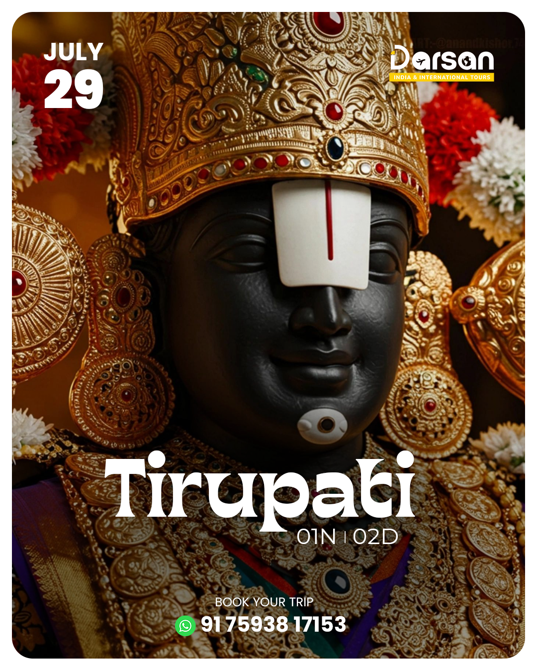 Tirupati Darshan Group Tour (By Train) July 29