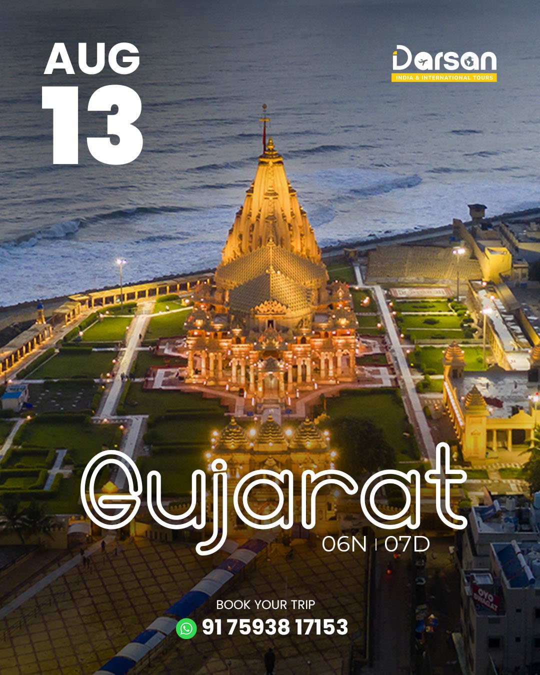 Gujarat Group Tour Package ( By Flight / Train ) Aug 13