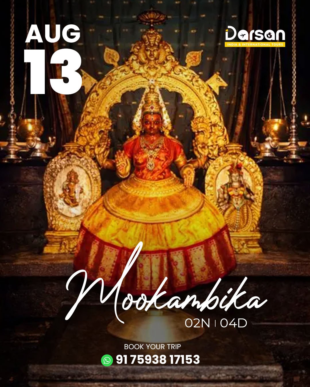Mookambika Aug 13