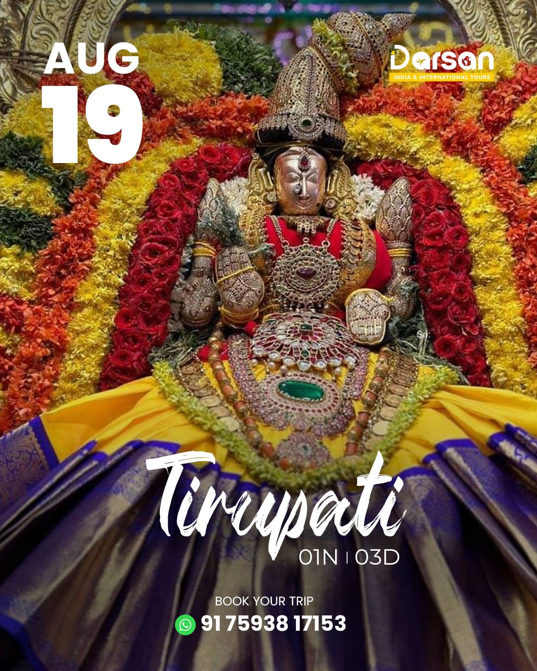 Tirupati Darshan Group Tour (By Train) Aug 19