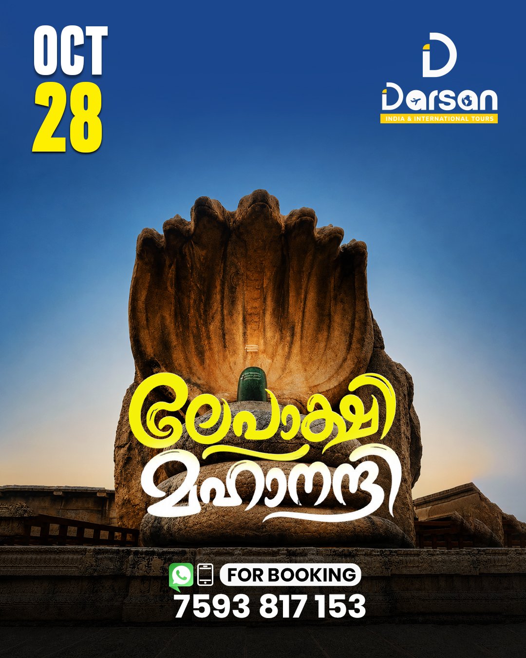 LEPAKSHI Oct 28